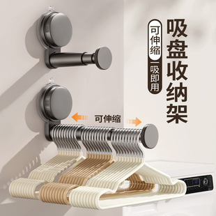 吸盘衣架收纳神器家用阳台多功能挂钩免打孔伸缩晾衣杆墙上置物架