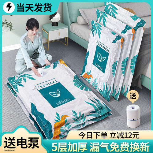 真空压缩袋装加厚羽绒服棉被被子抽气家用旅行衣服衣物专用收纳袋