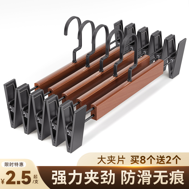 家用实木裤架衣柜内置