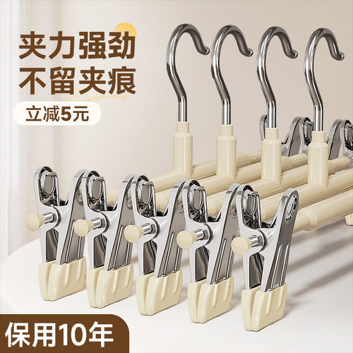 裤架夹子裤夹衣架裤子专用家用无痕强力防滑款挂衣不锈钢收纳神器