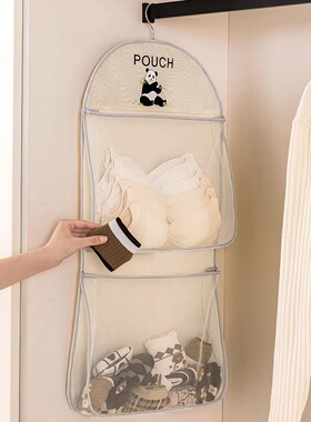 内衣收纳袋装内裤盒子贴身衣物三合一放袜子的家用分格省空间宿舍