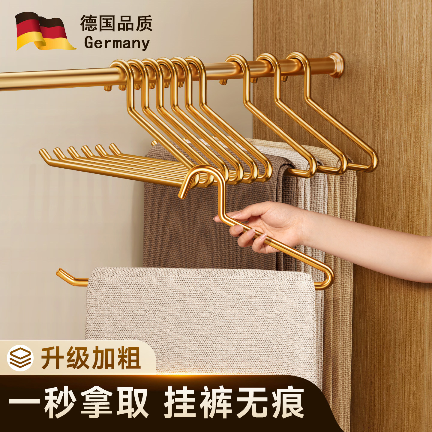 德国太空铝鹅型裤架加粗无痕防滑衣柜内置省空间收纳裤子专用衣架,收纳整理,裤/裙架,淘宝优惠券,粉丝福利购,淘宝优惠卷