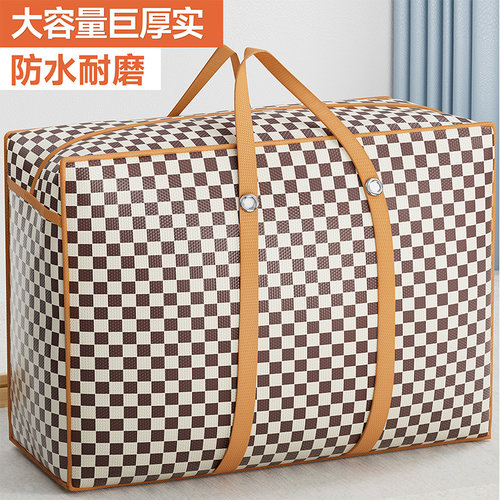 厚棉被衣物羽绒服打包搬家收纳袋