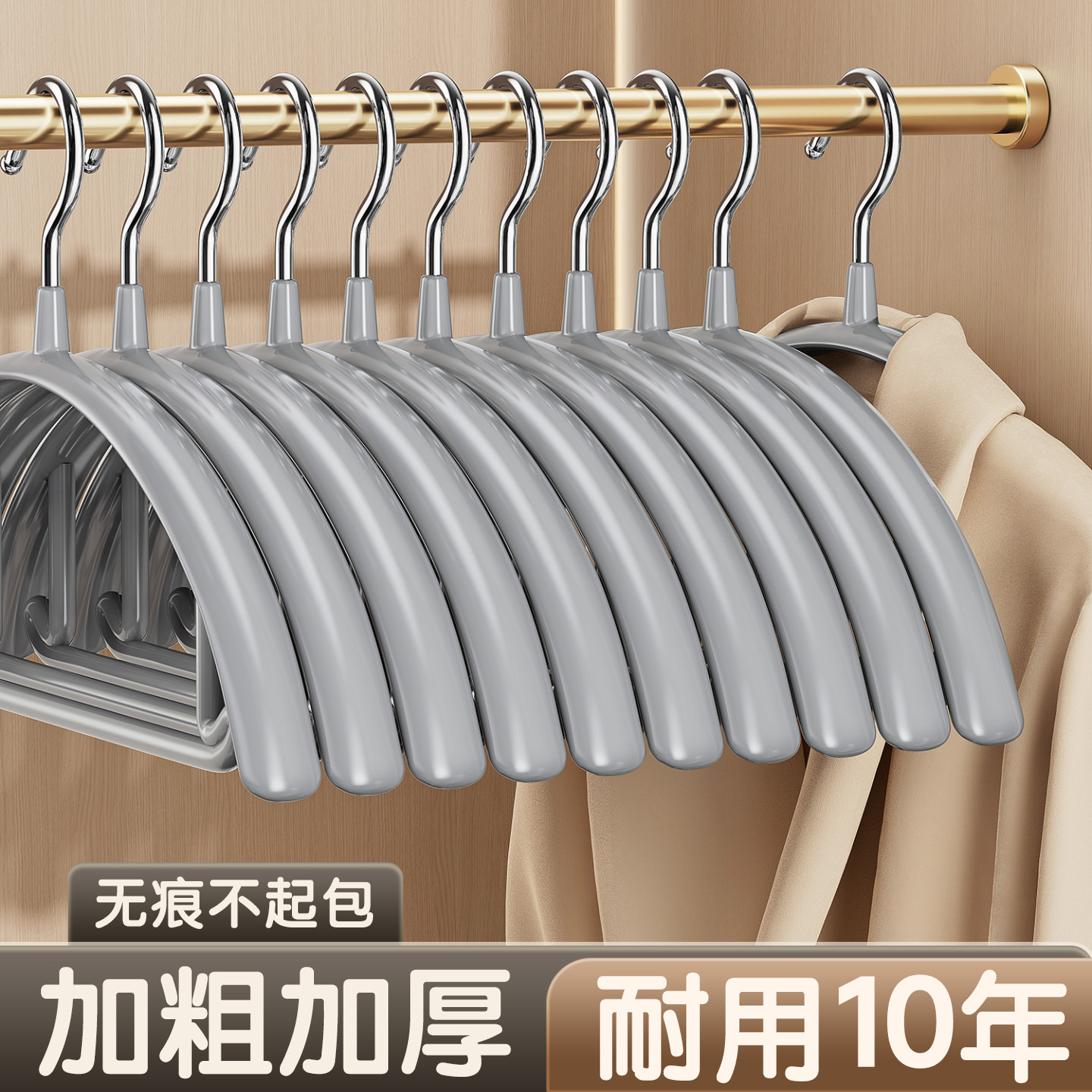 衣架家用挂衣无痕防肩角