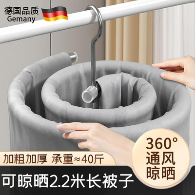 【德国品质】晒被子神器阳台专用