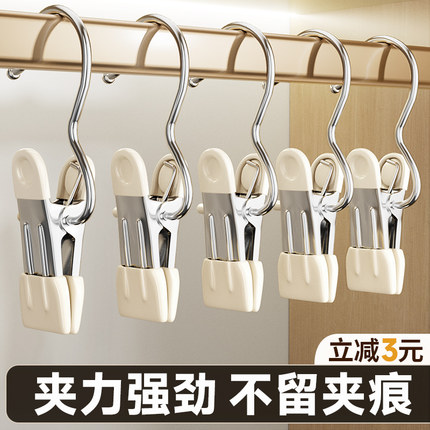 裤夹子家用无痕不锈钢多功能带挂钩裙子裤子收纳神器单个夹子衣架