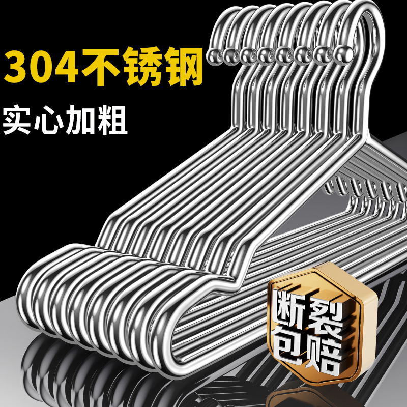 10 ӴּӺ񡿶ͯ̿32cm304֣á 304¼ʵļӴּӺ16.53Ԫ