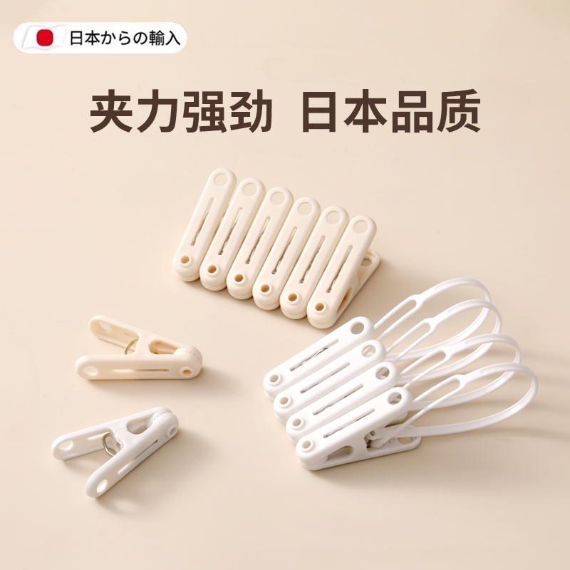 夾子晾衣夾曬衣服被子無痕防風