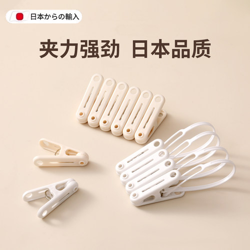 夹子晾衣夹晒衣服被子无痕防风