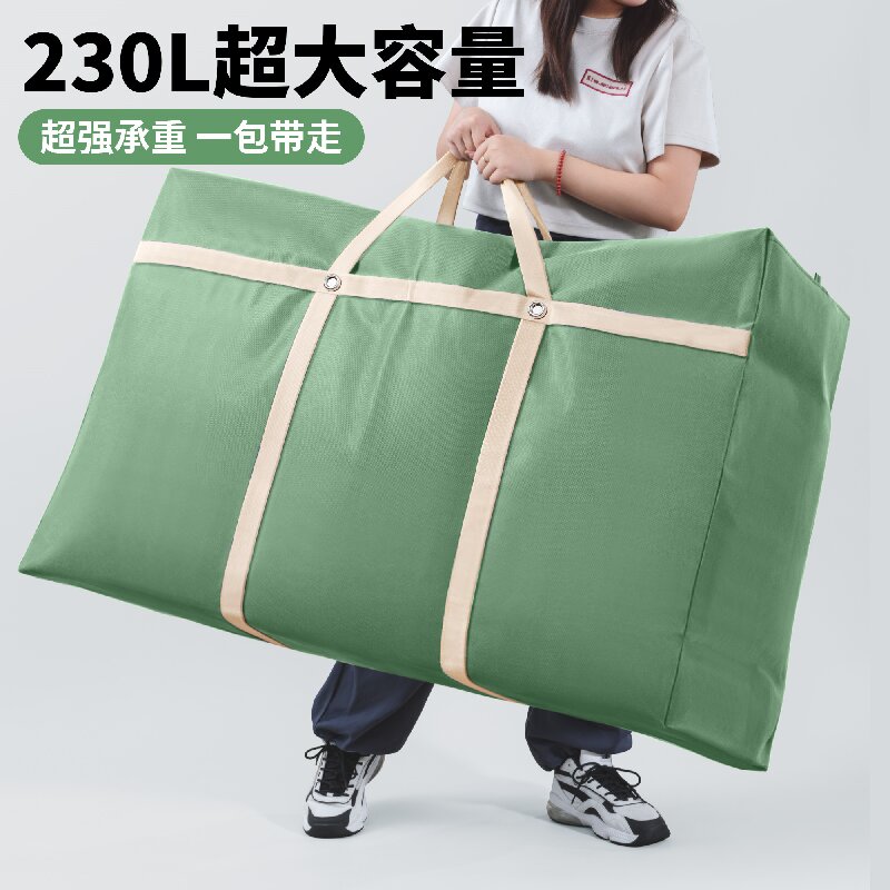 行李袋棉被收納袋學生住校大容量