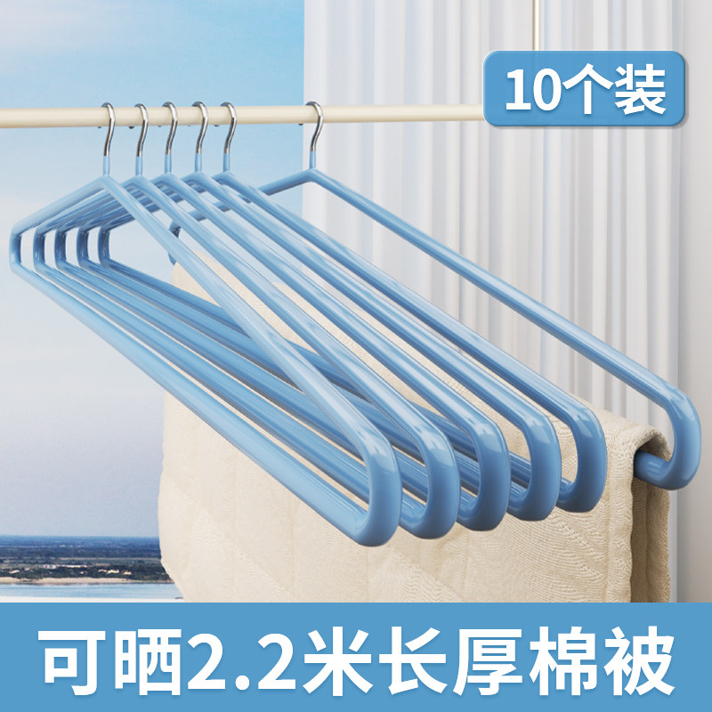 【品质精选】大衣架晒被子床单