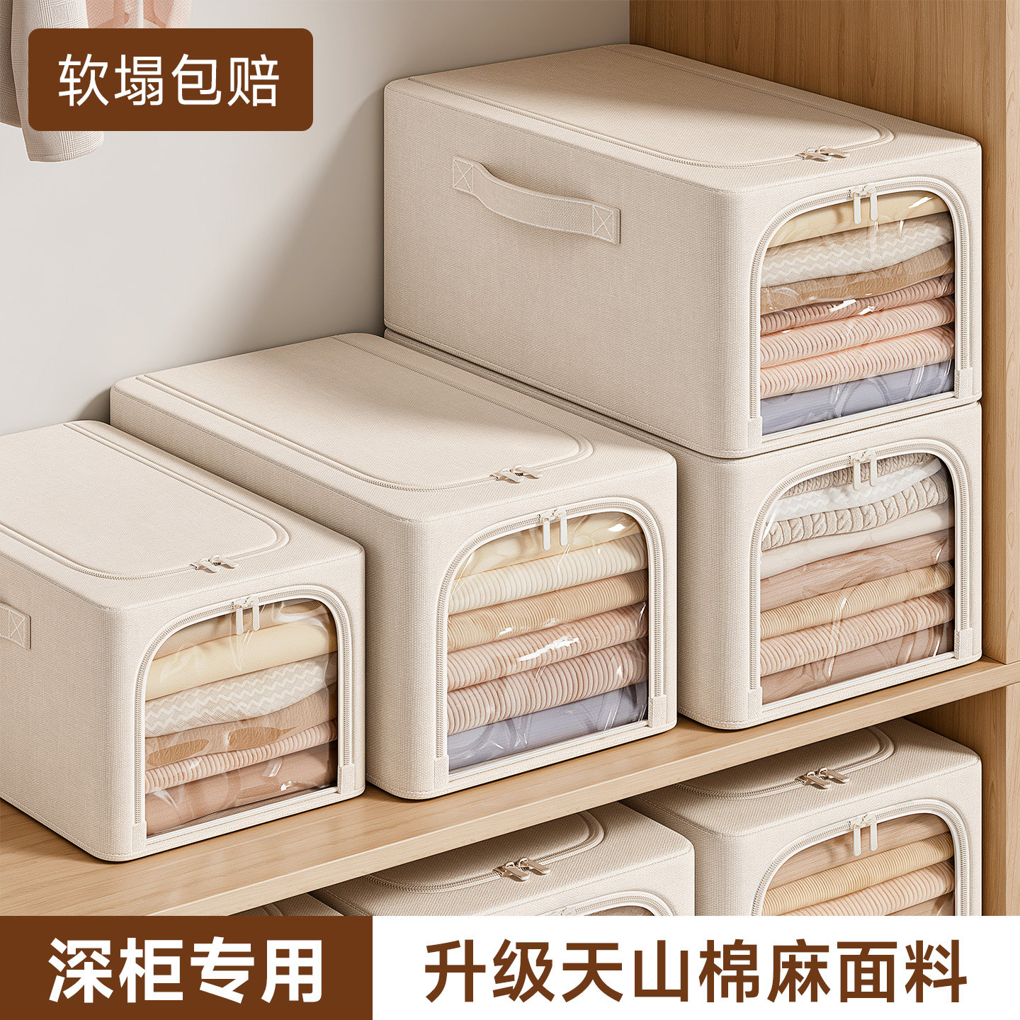 衣服专用收纳箱家用棉麻储物箱盒衣物裤子筐袋衣柜整理换季大容量