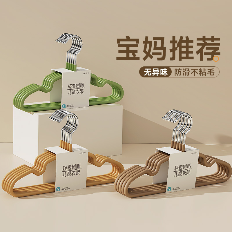 儿童奶油风婴儿宝宝中童大童家用