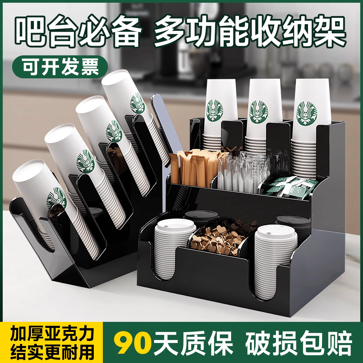 奶茶咖啡店专用杯架大容量多规格