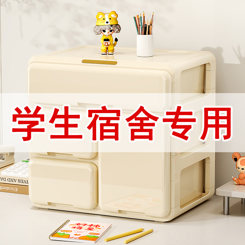 宿舍专用抽屉式整理杂物文具改造