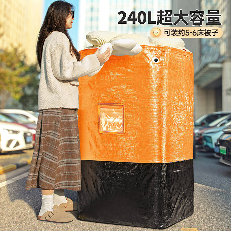 被子收纳袋装衣服衣物大容量搬家打包整理袋子棉被行李防潮编织袋