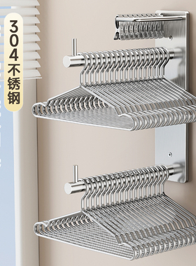 免打孔衣架收纳神器家用阳台置物伸缩挂衣架上墙304不锈钢晾衣架