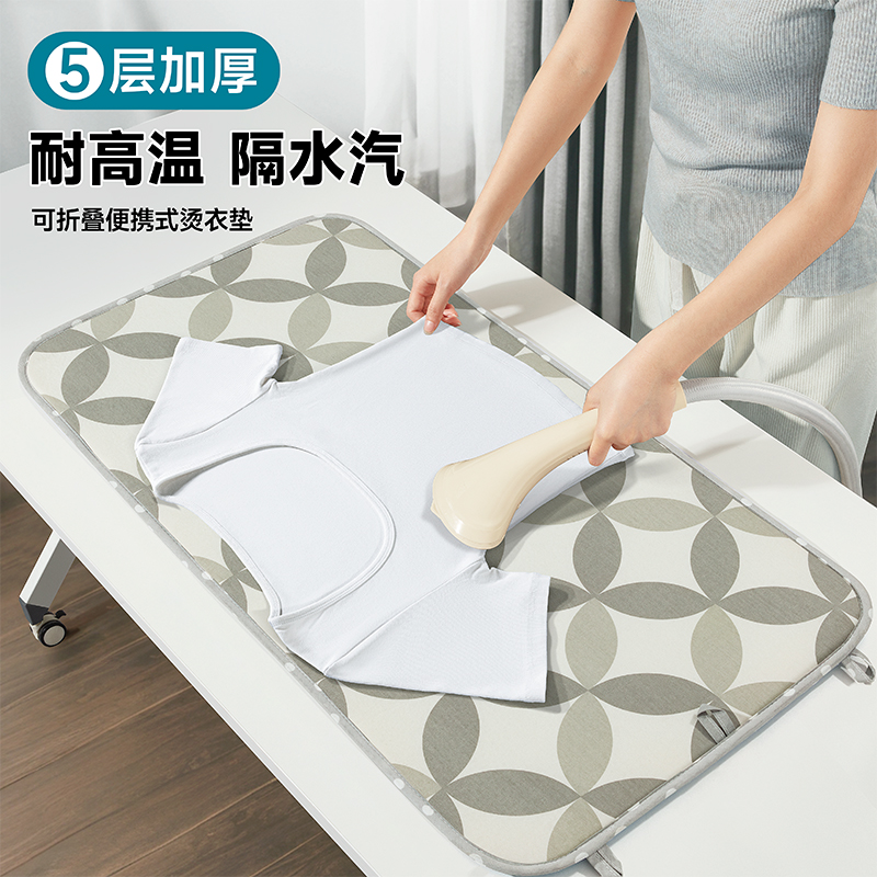 隔热耐高温6层加厚可折叠烫衣垫