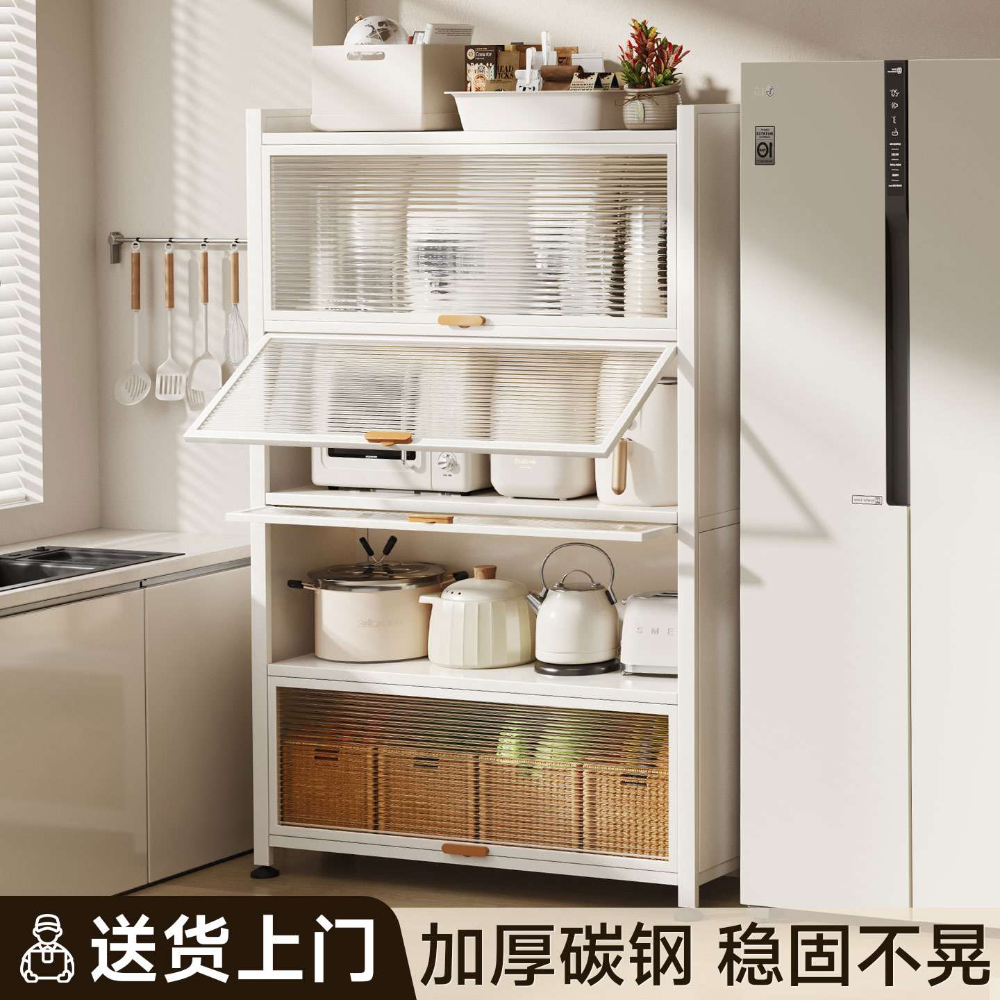 【加厚】厨房储物柜落地多层防尘