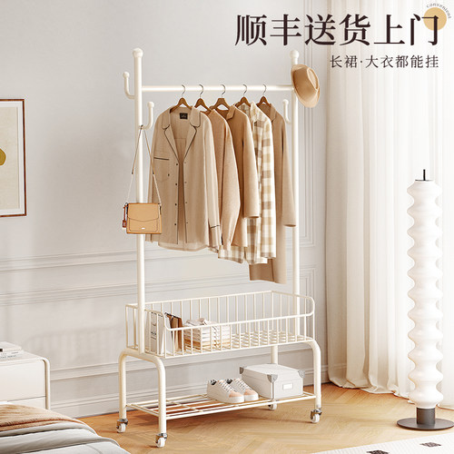【送货上门】奶油双层置物衣帽架