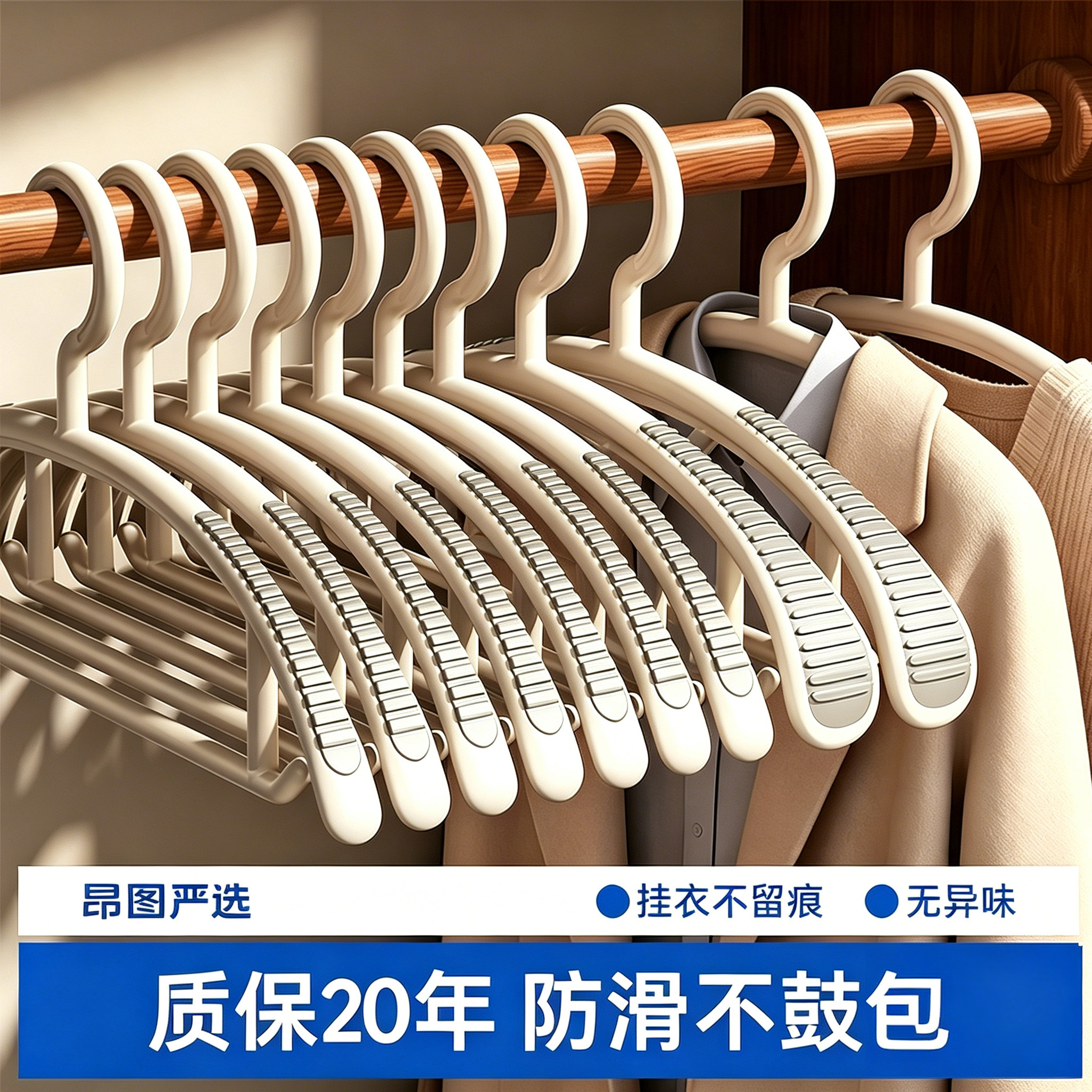 日本无痕衣架防鼓包家用挂衣防滑防肩角加厚加粗大晾衣架衣撑撑子