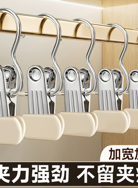 家用无痕不锈钢裤夹子
