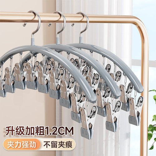 【省空间】晒袜子毛巾