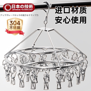 304不锈钢袜子晾晒架多夹子晾衣架多功能无痕加粗家用晒袜子神器