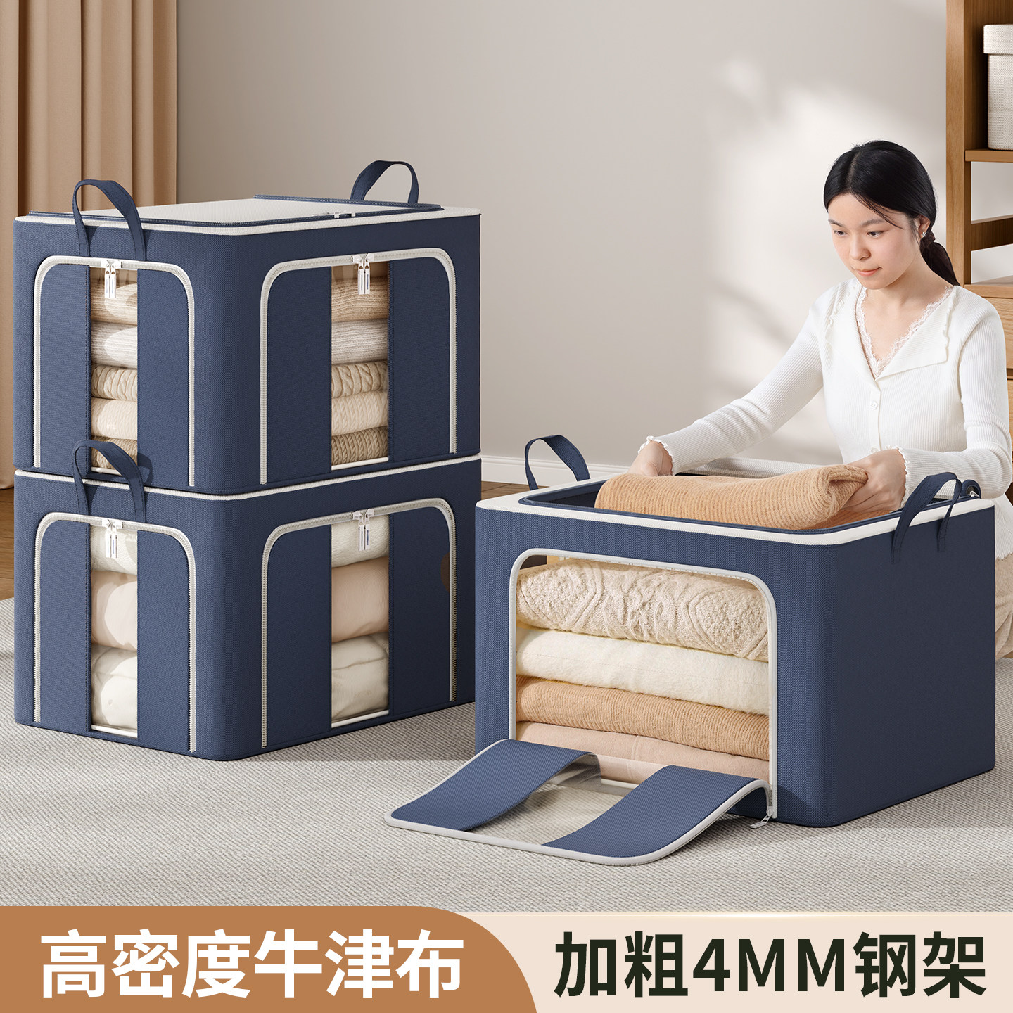 衣柜衣物整理收纳箱家用衣服布艺牛津布加厚换季被子专用收纳盒袋