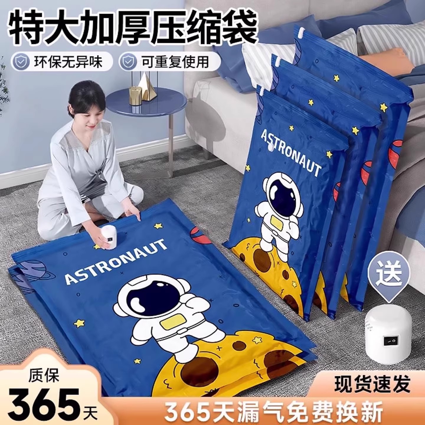 真空压缩收纳袋衣服被子抽气加厚神器棉被衣物整理袋羽绒服专用袋