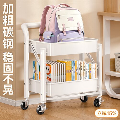 书包书本移动带轮折叠收纳架