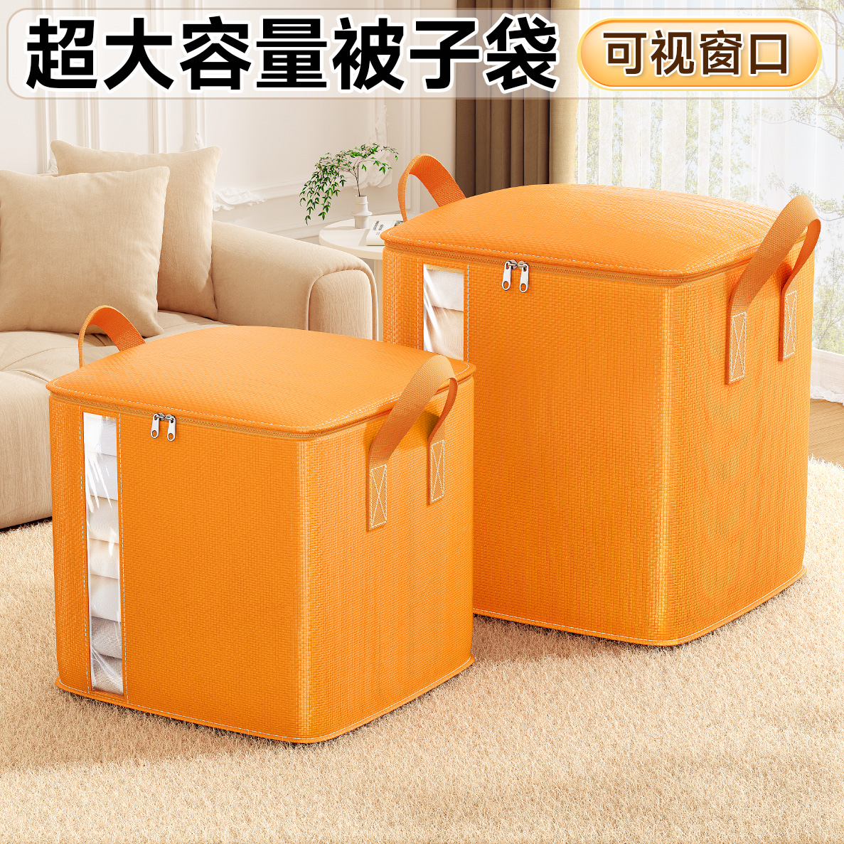 搬家【大有所为】特厚防水棉被袋