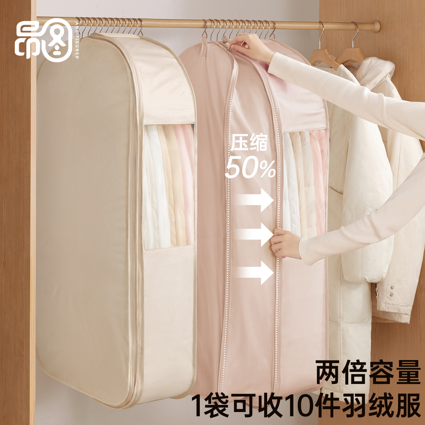 羽绒服防尘袋压缩防尘罩收纳衣服大衣专用挂式家用衣物挂衣罩袋子