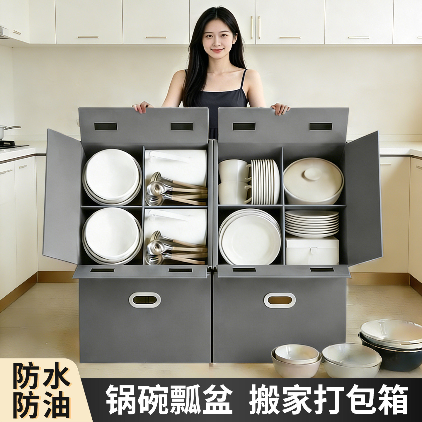 搬家打包锅碗瓢盆收纳箱超大整理箱折叠家用神器塑料纸箱防水防潮
