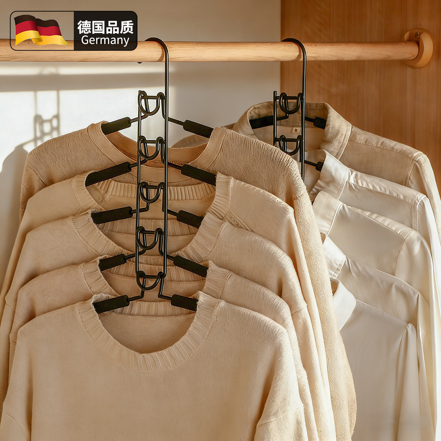 德国多层衣架多功能省空间挂衣服家用衣柜挂钩收纳架神器折叠多挂,收纳整理,金属衣架,淘宝优惠券,粉丝福利购,淘宝优惠卷