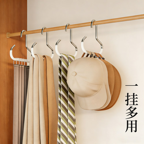 昂图多功能帽子收纳架
