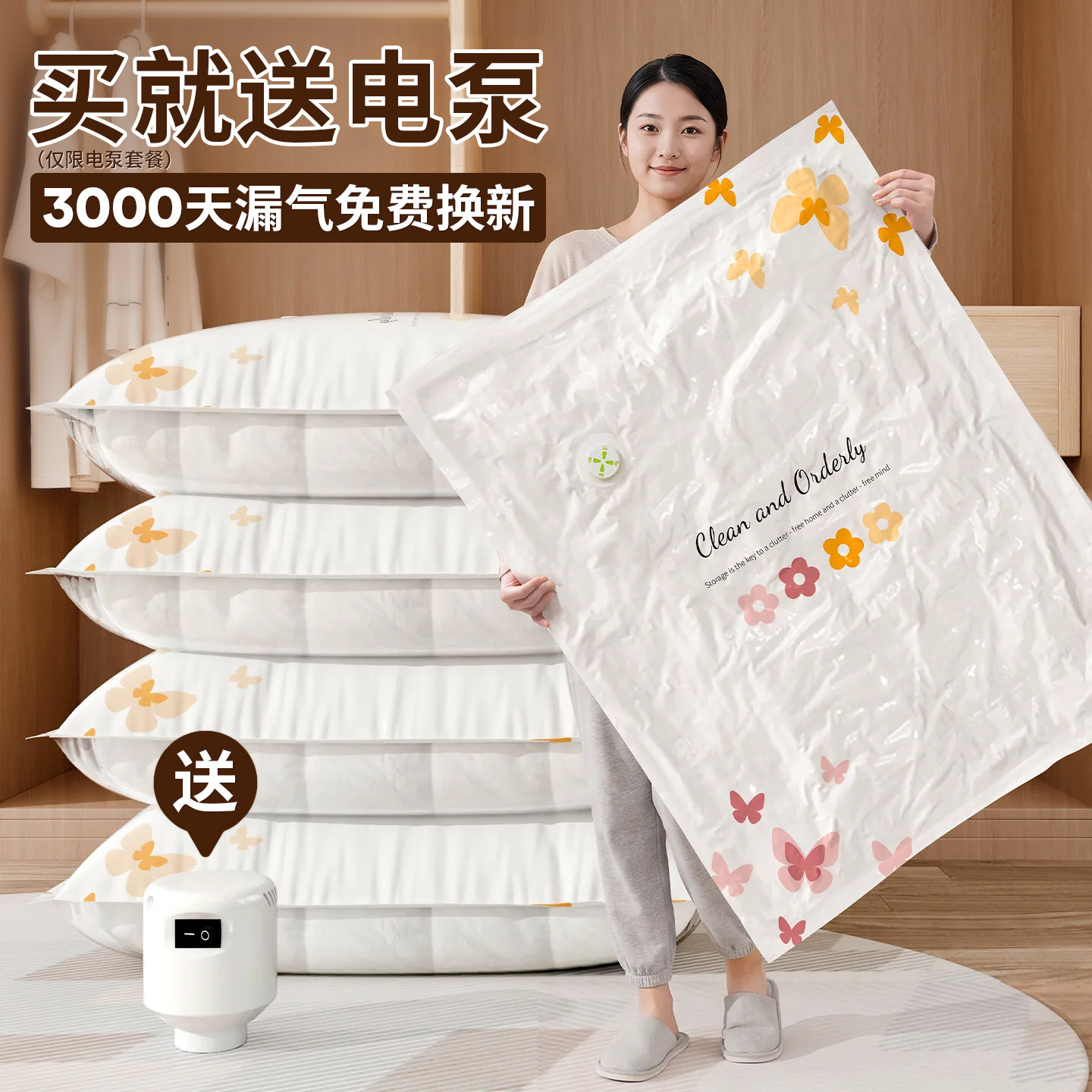 加厚抽真空压缩袋羽绒服被子专用