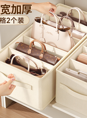 包包收纳神器柜内手提托特包分隔存放大容量防尘省空间放包置物架