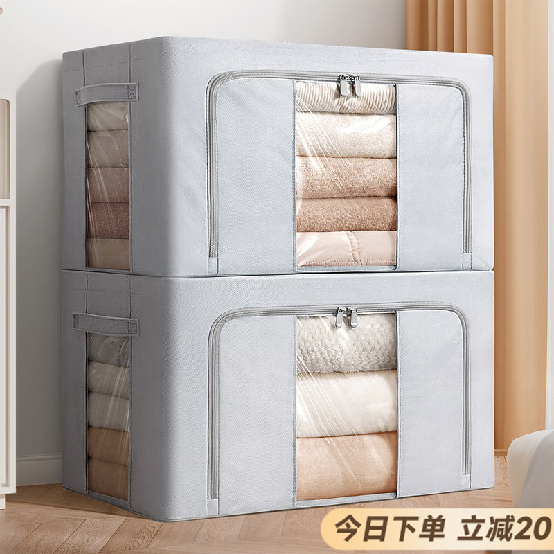 收纳箱羽绒服被子衣物整理箱折叠百纳箱加厚布艺家用换季收纳神器