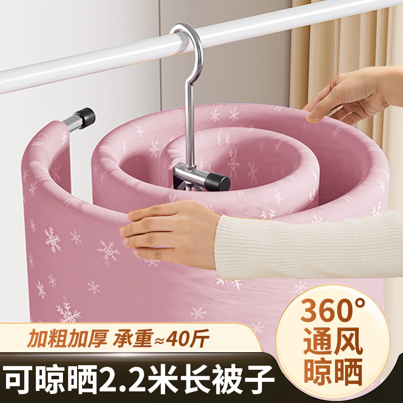 晒被子神器螺旋式晾衣架阳台家用