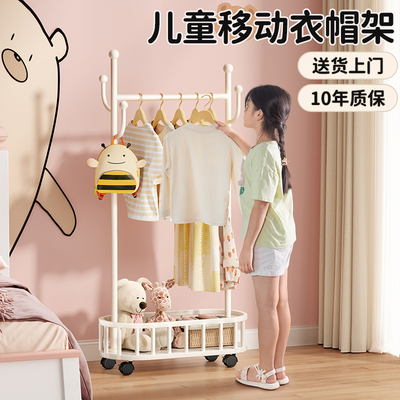 儿童挂衣架小型衣帽架环保无异味