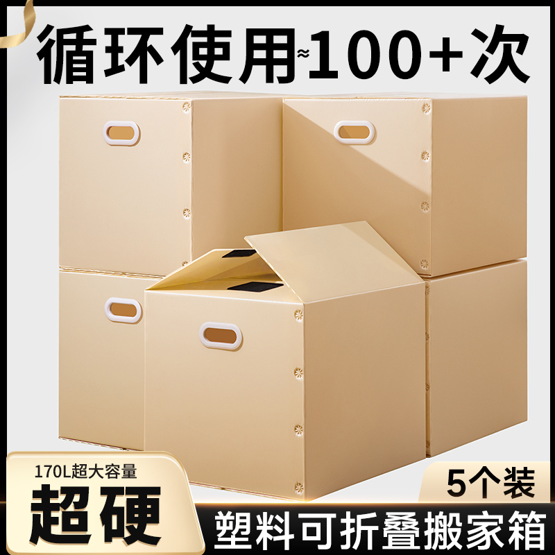 【可反复使用】耐用防水防潮
