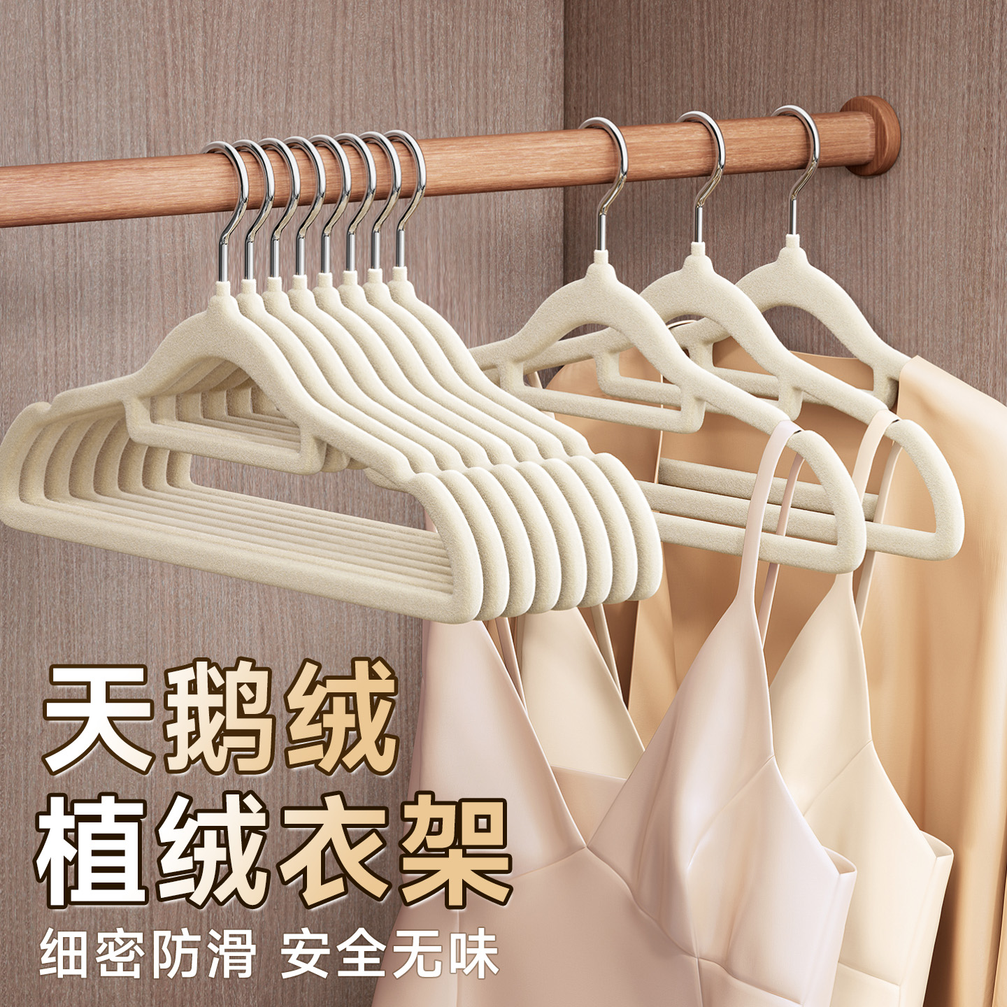 日本植绒衣架家用干湿两用防滑肩无痕衣柜整理师专用晾晒收纳衣撑