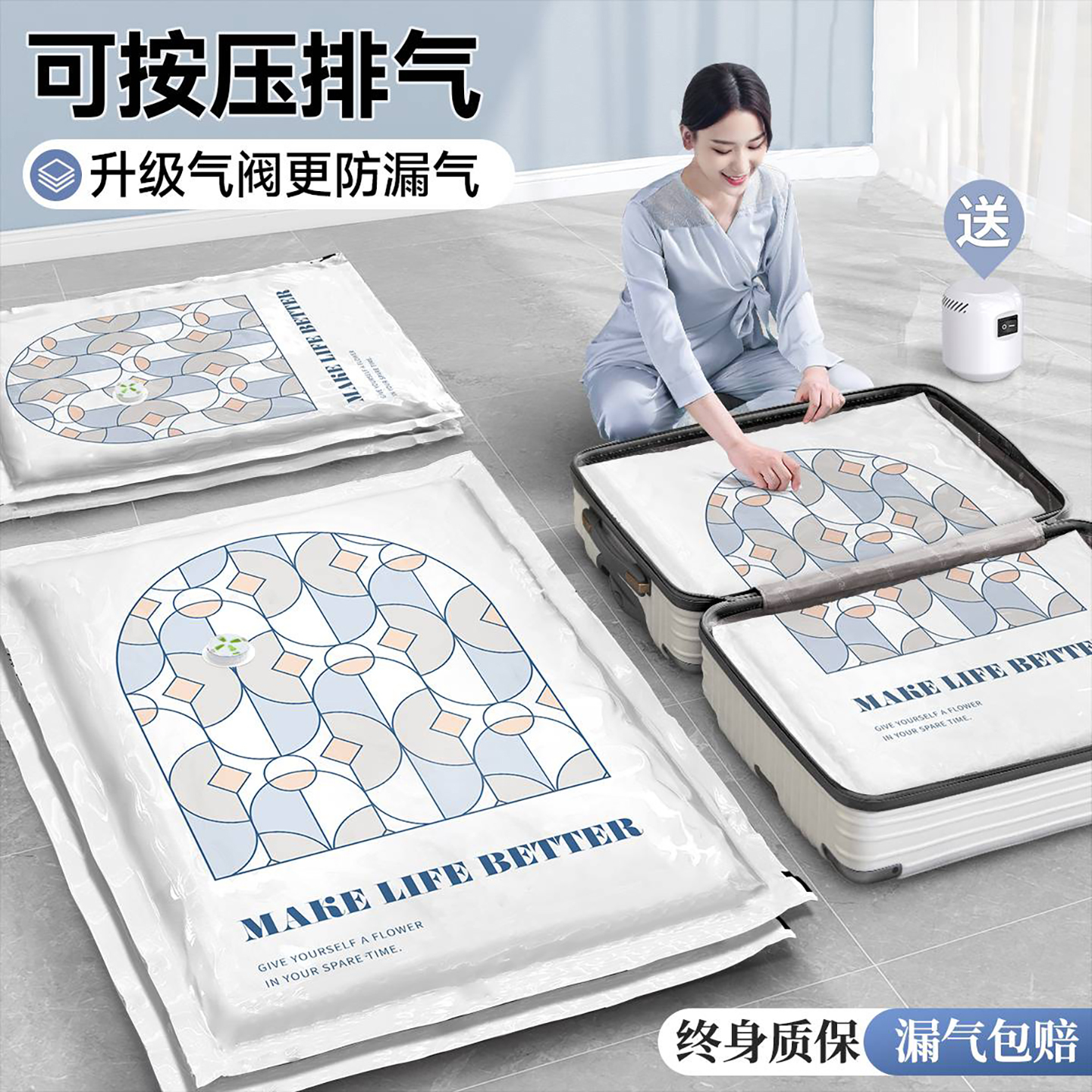 升级气阀免抽气加厚可重复使用