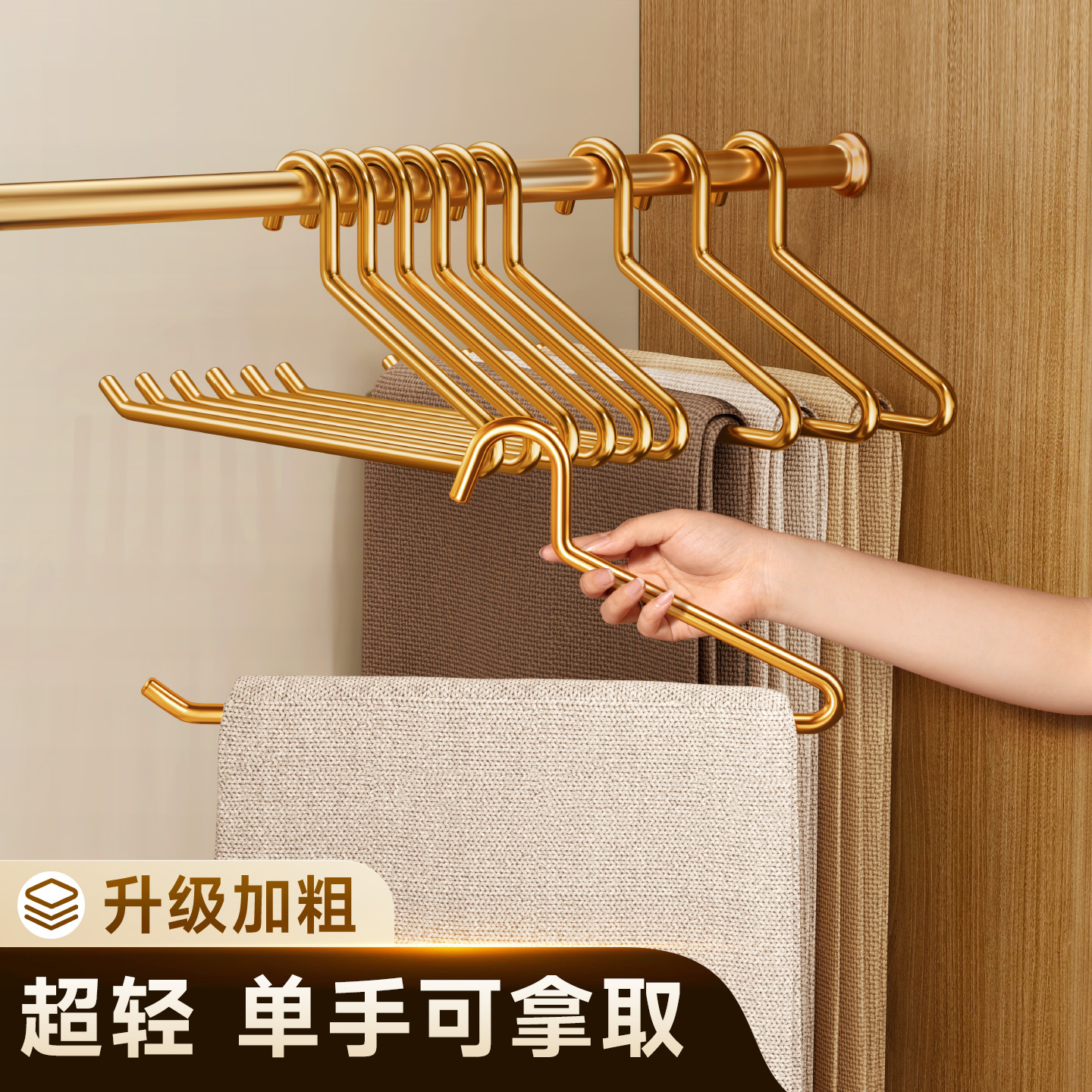 超轻太空铝鹅型裤架加粗加厚衣架