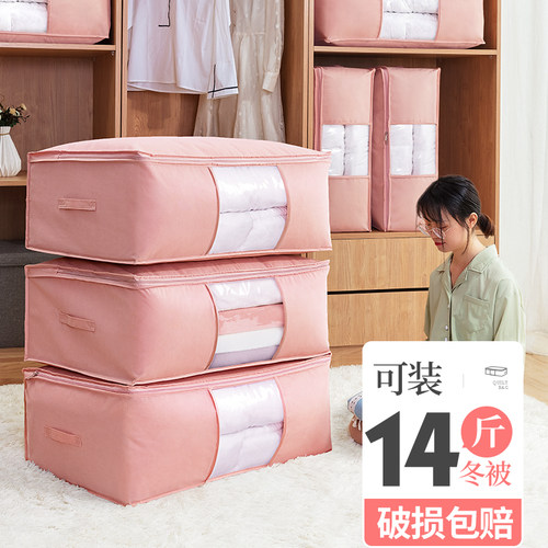 收纳箱整理加厚棉麻家用神器