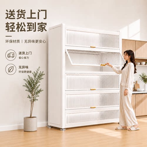 【加厚】厨房储物柜落地多层防尘