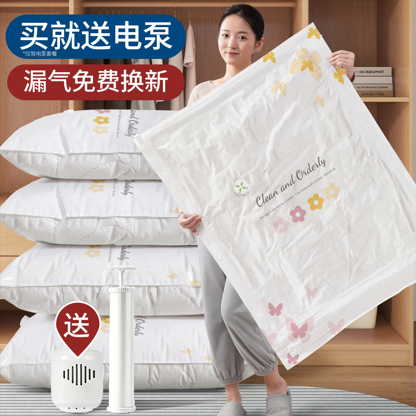 加厚抽真空压缩袋羽绒服被子专用
