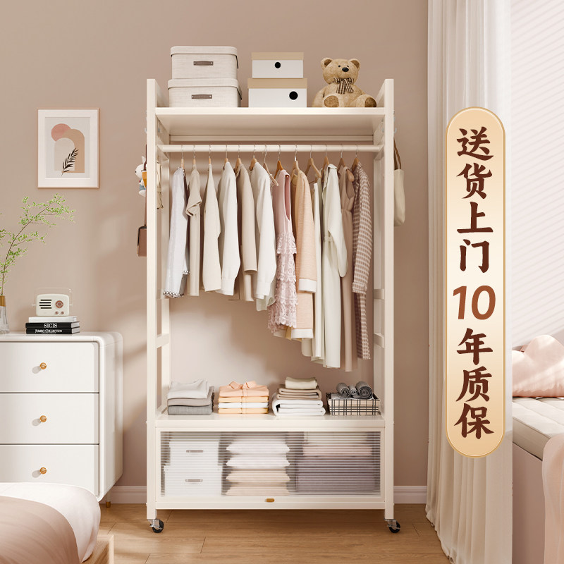 【送货上门】可移动挂衣架晾衣架