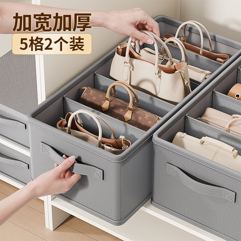 包包收纳神器衣柜内分隔防尘袋